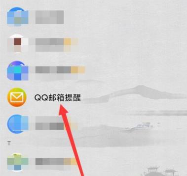 qq邮箱在哪里找自己的邮箱号 qq邮箱在哪里找自己的邮箱号码