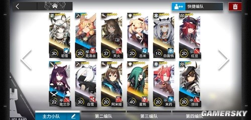《明日方舟》S2-4关卡详细攻略 S2-4关卡怎么过
