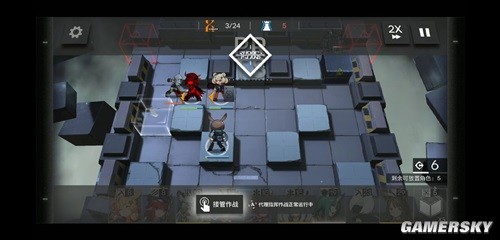 《明日方舟》S2-4关卡详细攻略 S2-4关卡怎么过