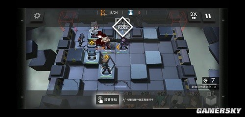 《明日方舟》S2-4关卡详细攻略 S2-4关卡怎么过