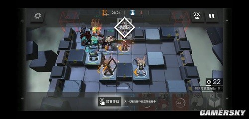 《明日方舟》S2-4关卡详细攻略 S2-4关卡怎么过