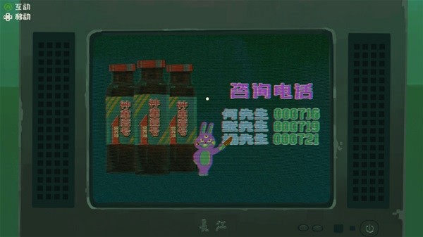 遗迹2怎么解锁第二职业