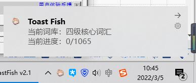 toastfish安装教程