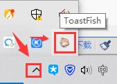 toastfish安装教程