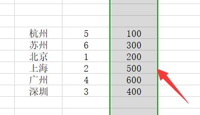 exce|排序怎么让一整行一起排序 怎么按一列排序整行跟着排序