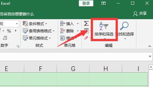 excel排序让后面的数据跟着动教程 excel 排序 内容跟着