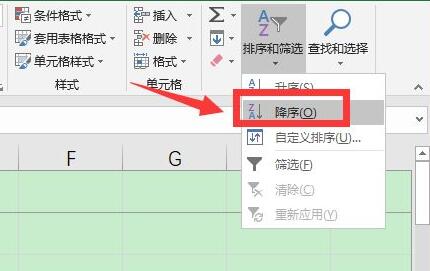 excel排序让后面的数据跟着动教程 excel 排序 内容跟着