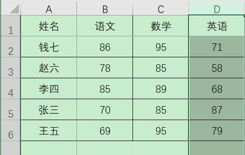 excel排序让后面的数据跟着动教程 excel 排序 内容跟着