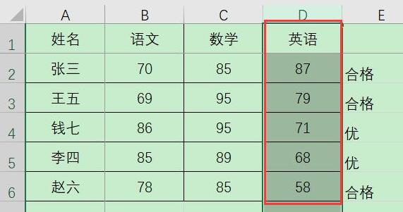 excel排序让后面的数据跟着动教程 excel 排序 内容跟着