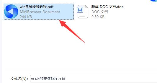 pdf转换成word教程 怎样用word转换成pdf