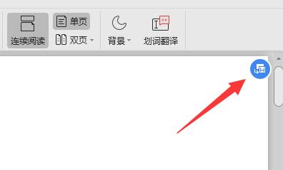 pdf转换成word教程 怎样用word转换成pdf