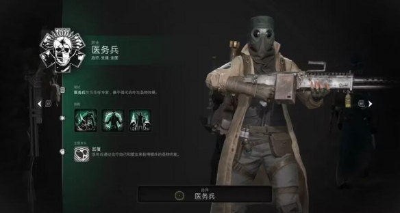 《遗迹2》全职业技能及获取方法汇总 各职业专长技能有哪些