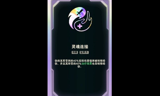 《英雄联盟》斗魂竞技场英雄推荐