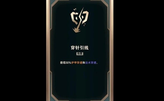 《英雄联盟》斗魂竞技场英雄推荐
