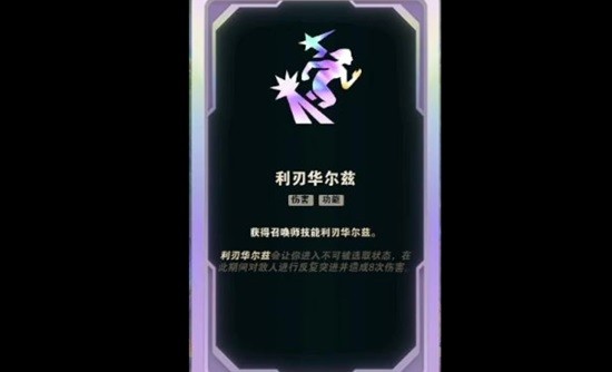 《英雄联盟》斗魂竞技场英雄推荐