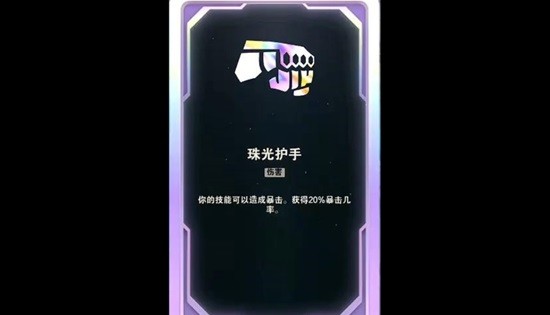 《英雄联盟》斗魂竞技场英雄推荐