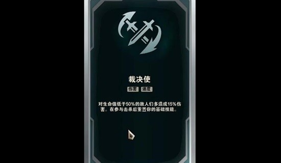 《英雄联盟》斗魂竞技场英雄推荐