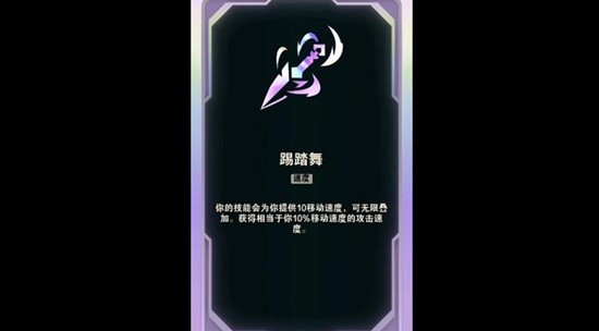 《英雄联盟》斗魂竞技场英雄推荐