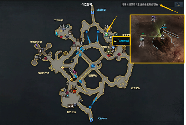 《命运方舟》铂金领域怎么打？铂金领域打法攻略