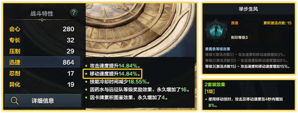 《命运方舟》铂金领域怎么打？铂金领域打法攻略