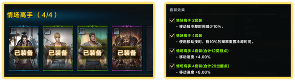 《命运方舟》铂金领域怎么打？铂金领域打法攻略