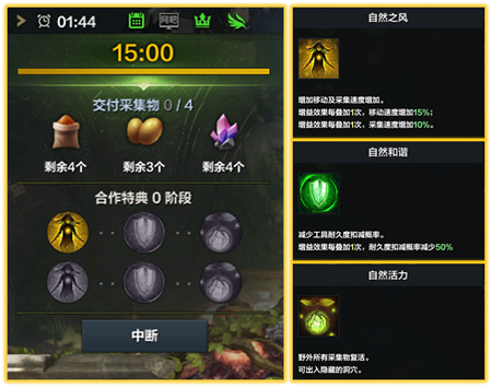 《命运方舟》铂金领域怎么打？铂金领域打法攻略