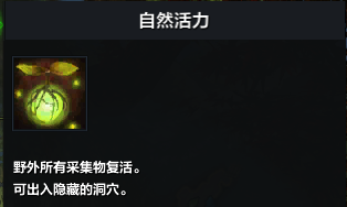 《命运方舟》铂金领域怎么打？铂金领域打法攻略
