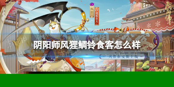 《遗迹2》全BOSS介绍及打法攻略    boss怎么打？