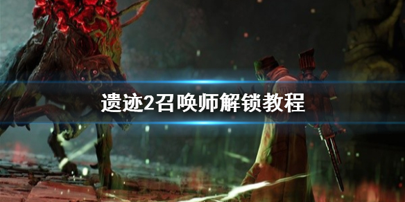 《梦幻西游手游》御灵奇旅北俱芦洲巡游天神攻略 北俱芦洲巡游天神怎么过