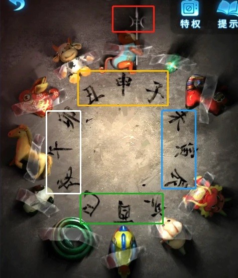 《纸嫁衣5无间梦境》第五章解谜教学 纸嫁衣5第五关怎么过