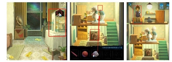 《纸嫁衣5无间梦境》第五章解谜教学 纸嫁衣5第五关怎么过