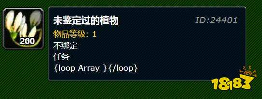 魔兽世界塞纳里奥远征队声望怎么刷 快速刷塞纳里奥远征队声望方法