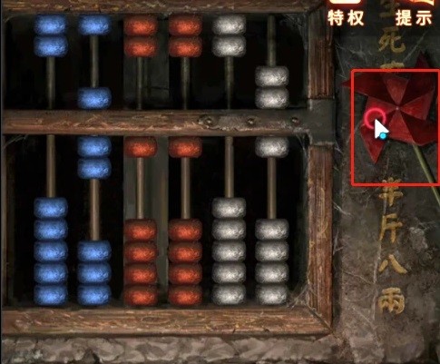 《纸嫁衣5无间梦境》第四章解谜教学 第四章解谜怎么做