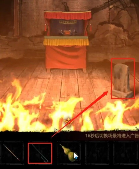 《纸嫁衣5无间梦境》第四章解谜教学 第四章解谜怎么做