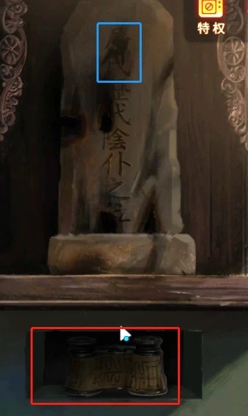 《纸嫁衣5无间梦境》第四章解谜教学 第四章解谜怎么做