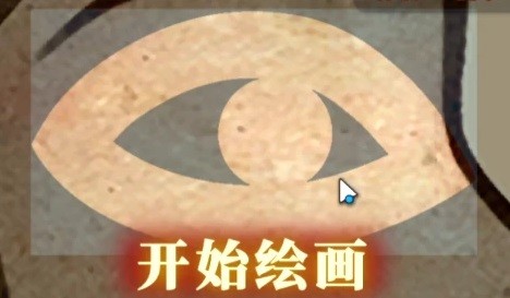 《纸嫁衣5无间梦境》第四章解谜教学 第四章解谜怎么做