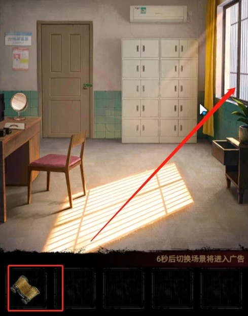 《纸嫁衣5无间梦境》第四章解谜教学 第四章解谜怎么做
