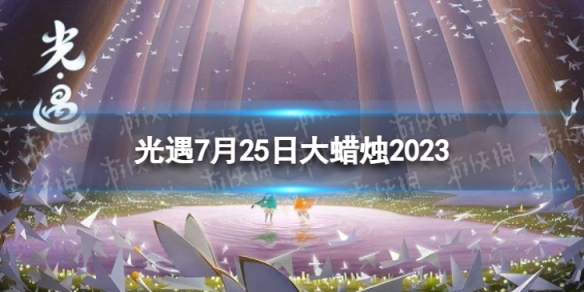 魔兽世界奥尔多声望怎么冲 奥尔多声望快速获得方法