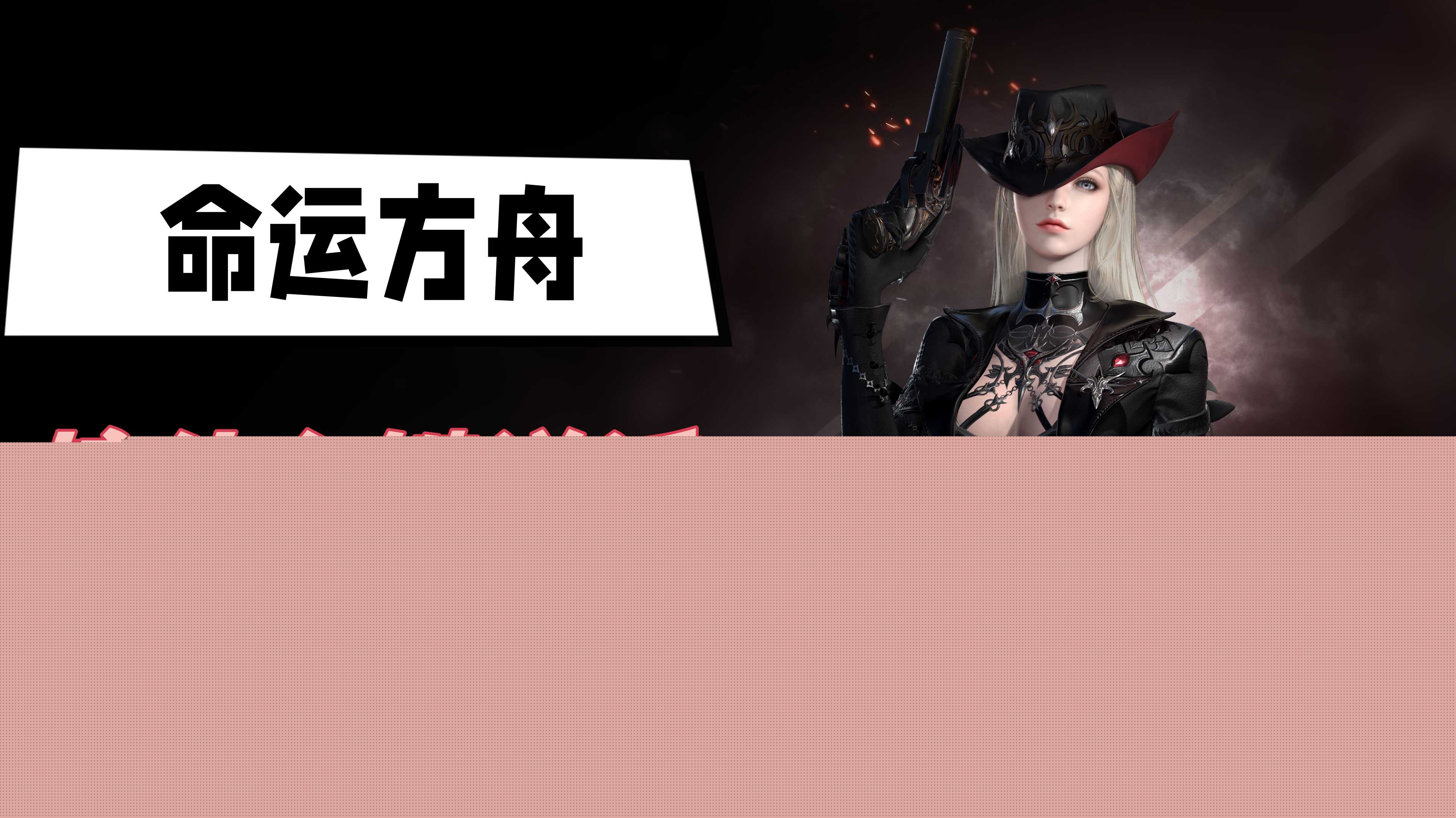 命运方舟按什么键说话