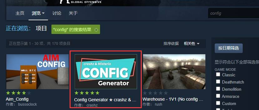 csgo滚轮跳怎么跳 滚轮跳设置方法
