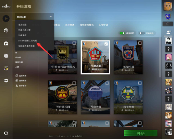csgo滚轮跳怎么跳 滚轮跳设置方法