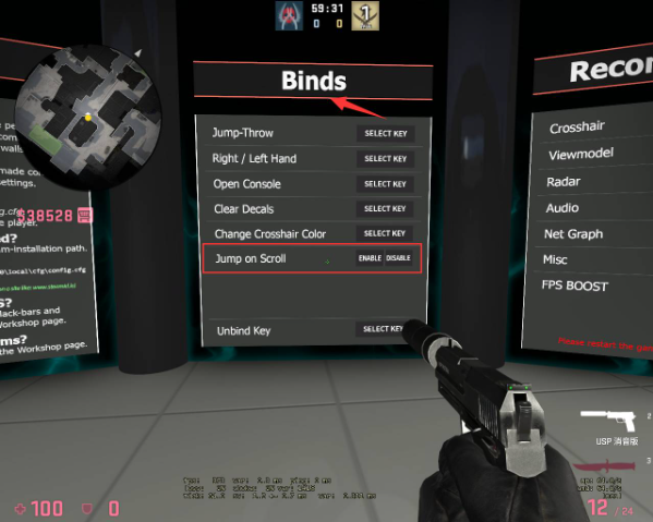 csgo滚轮跳怎么跳 滚轮跳设置方法