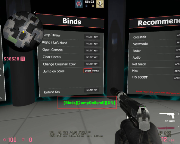 csgo滚轮跳怎么跳 滚轮跳设置方法