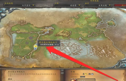 魔兽世界风险硬币在哪兑换 风险硬币兑换位置方法