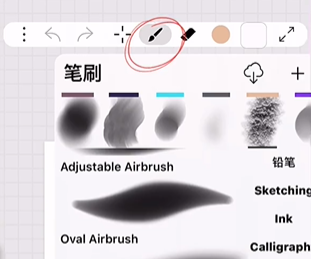 iartbook如何调笔刷大小 iartbook笔刷导入