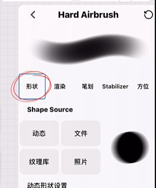iartbook如何调笔刷大小 iartbook笔刷导入