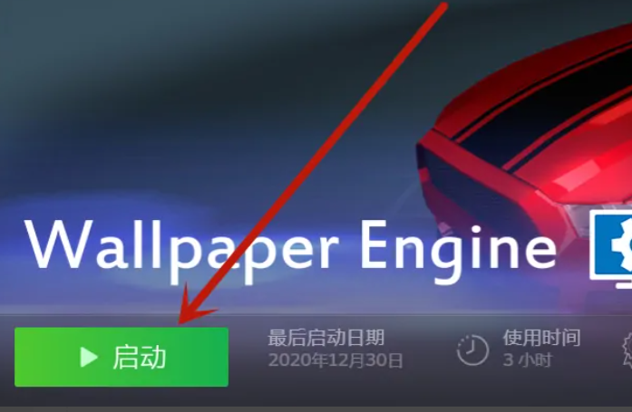 wallpaper engine怎么在线预览 wallpaper engine直接观看