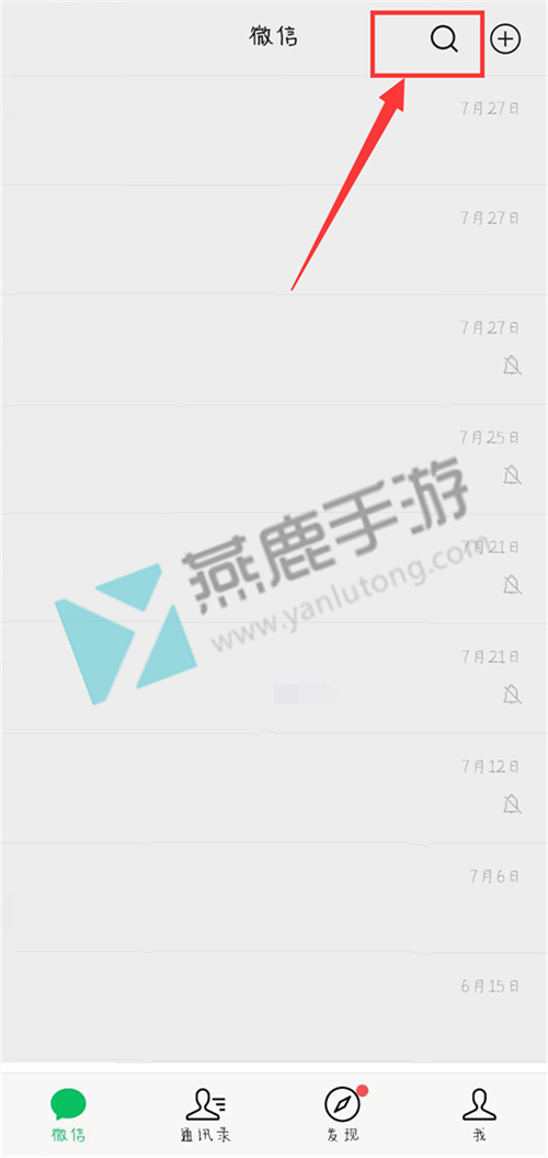 口袋妖怪究极绿宝石5.5洗翠精灵收集方法