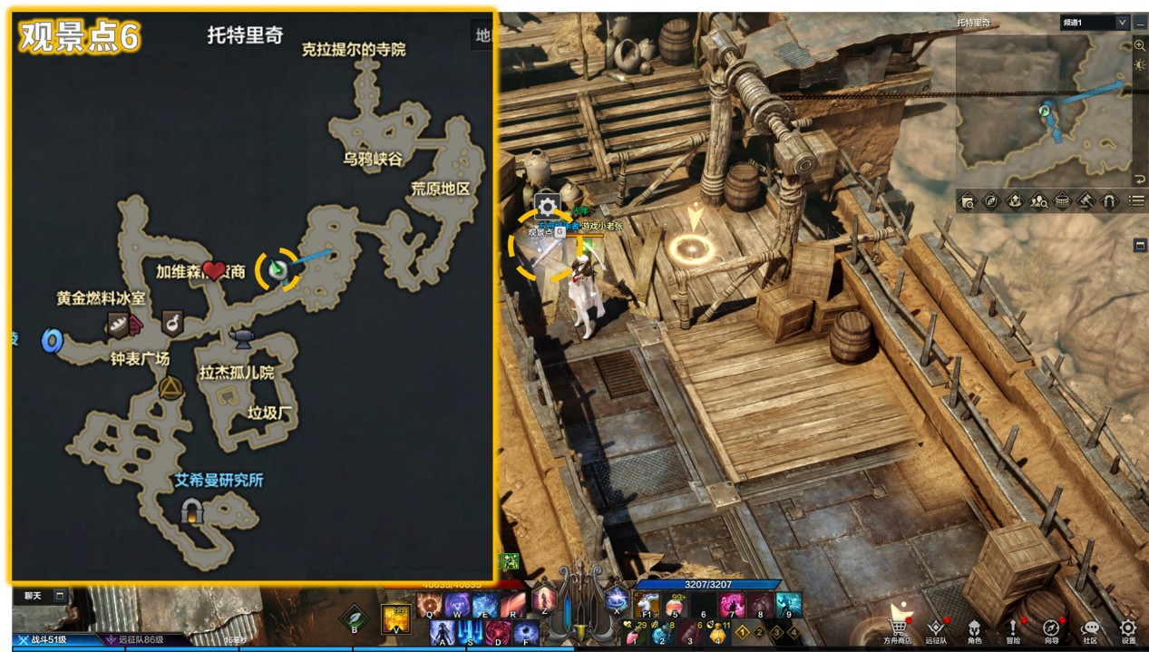 命运方舟阿尔泰因观景点大全
