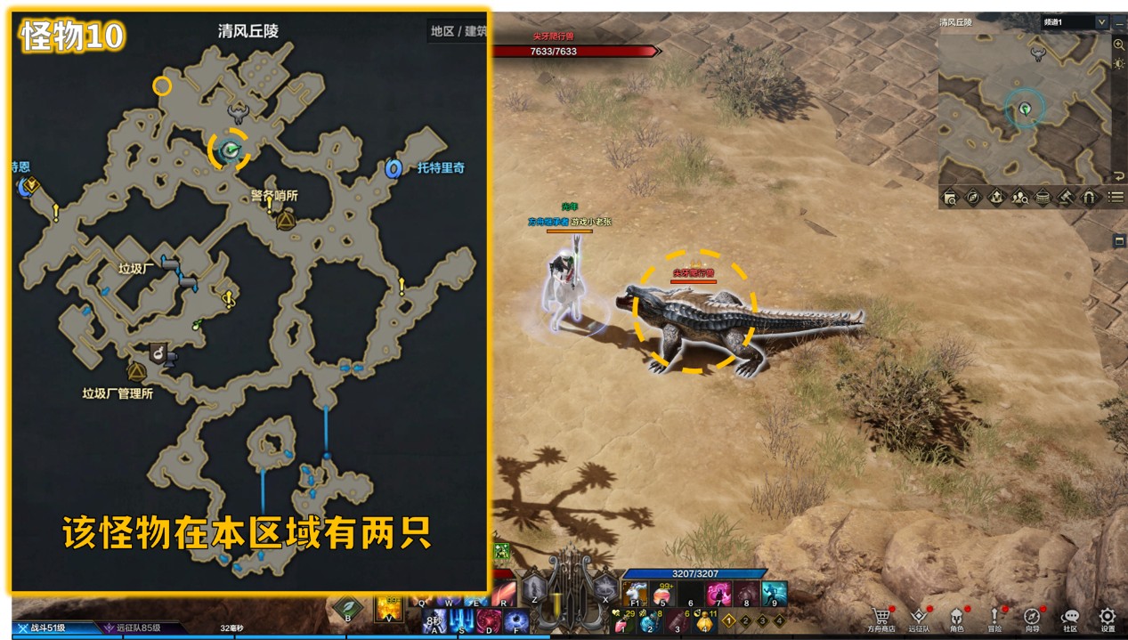 命运方舟阿尔泰因精英怪物大全